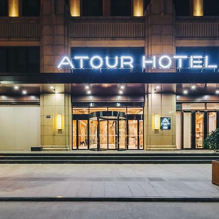 Atour Hotel Tongxiang Ngoại thất bức ảnh