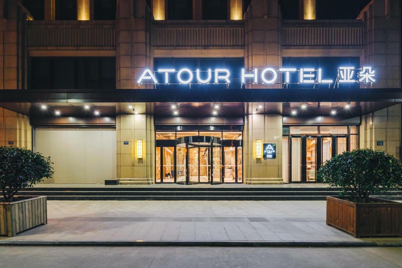 Atour Hotel Tongxiang Ngoại thất bức ảnh